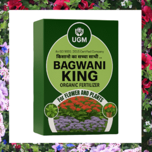 Bagwani King Bio Fertilizer